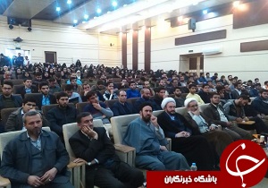 برگزاری ویژه برنامه روز بسیج دانشجویی