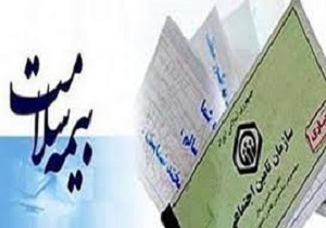 800 هزار نفر در استان اردبیل تحت پوشش بیمه سلامت هستند