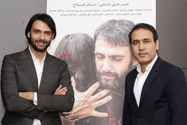 اکران خصوصی &laquo;انزوا&raquo; برگزار شد