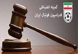 باشگاه نفت مسجدسلیمان جریمه شد