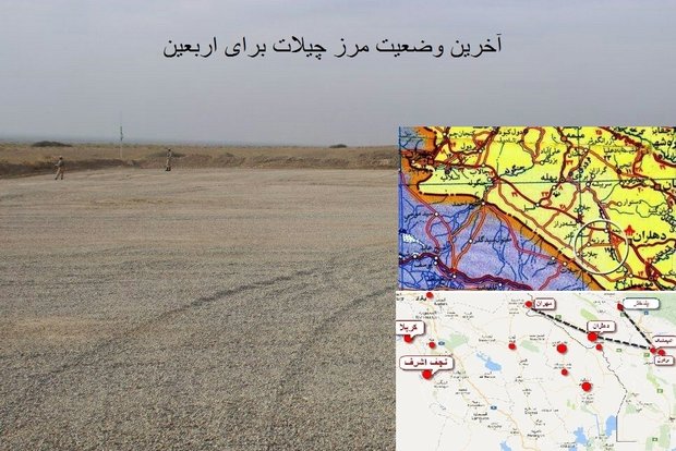 اعتبار برای تکمیل زیرساخت های مرز چیلات
