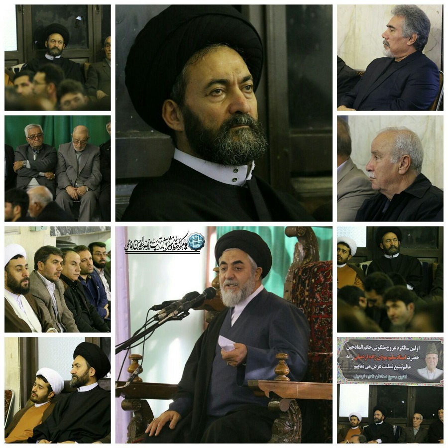 سالگرد ارتحال آیت&zwnj;الله موسوی و سلیم موذن&zwnj;زاده در اردبیل برگزار شد