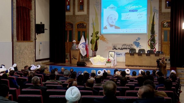 پایان همایش ملی بررسی اندیشه های فلسفی علامه جعفری در تبریز