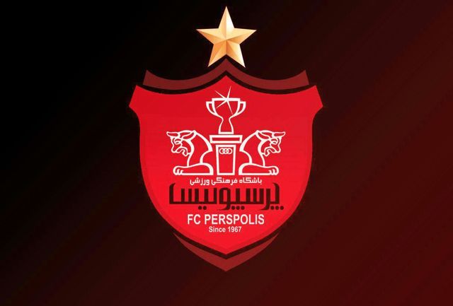 اهم اخبار ورزشی دوم آذر