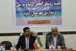 همه مدارس روستایی گناوه به بخاری&zwnj;های استاندارد مجهز شدند