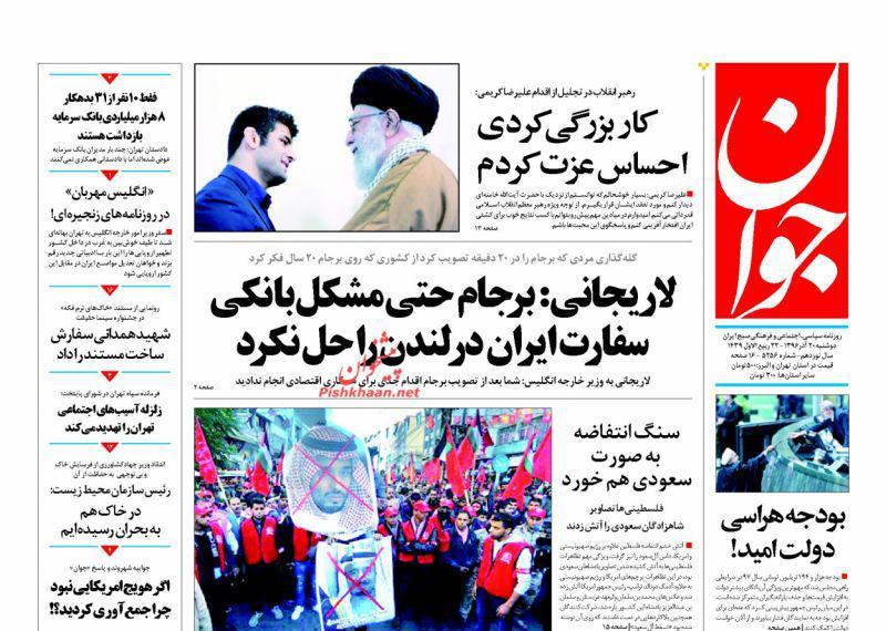روزنامه ها