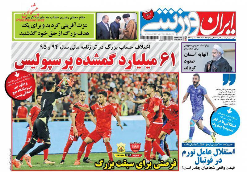 مبلغ هنگفتی از دارایی های پرسپولیس ناپدید شد/ رحمتی در استقلال ماندنی شد / حکم بنگستون هم به پرسپولیس رسید