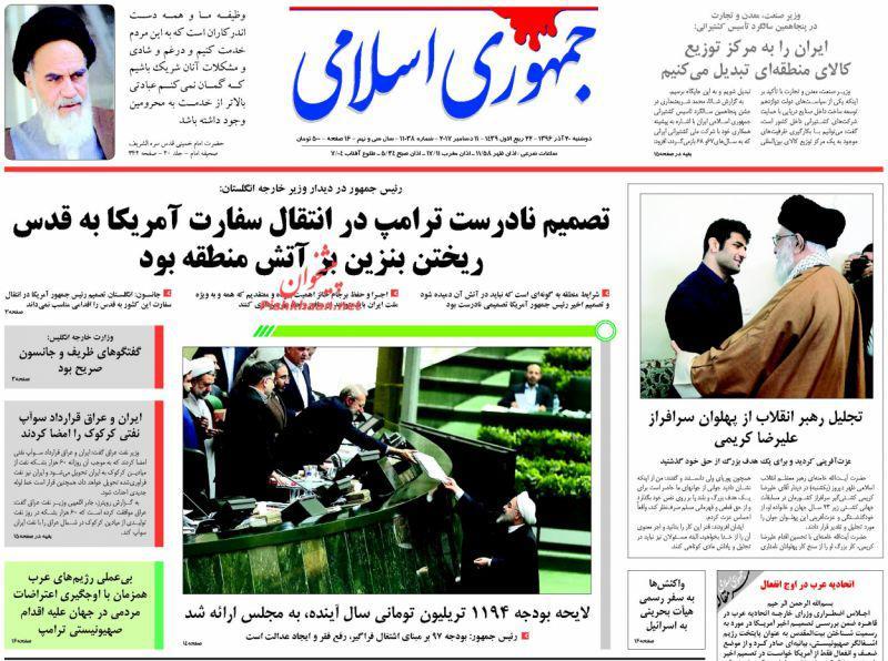 از سه سناریوی حذفی برای یارانه نقدی تا تهرانِ بی&zwnj;&laquo;تاب&raquo;