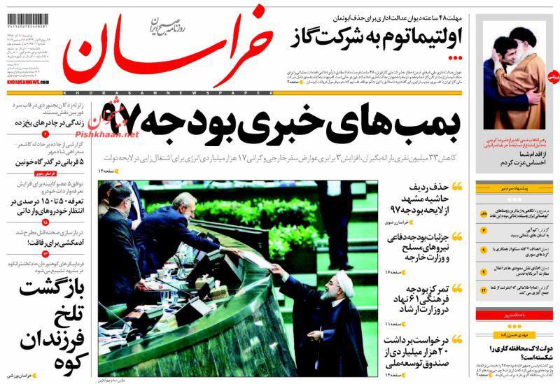 از سه سناریوی حذفی برای یارانه نقدی تا تهرانِ بی&zwnj;&laquo;تاب&raquo;