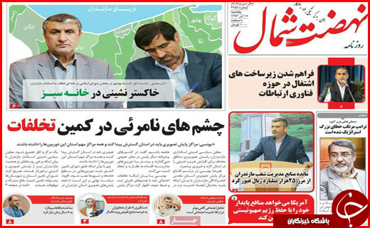 از زندگی در چادرهای یخ زده تا ممنوعیت واردات بهانه ای برای افزایش چند برابری قیمت برنج