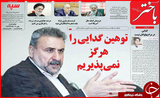 از زندگی در چادرهای یخ زده تا ممنوعیت واردات بهانه ای برای افزایش چند برابری قیمت برنج