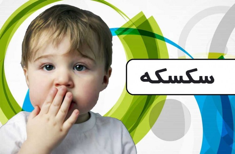 علت ریزش مو در ساق پا چیست؟/عمدهترین عوارض بی خوابی را بشناسید/گروه خونی O در معرض زخم معده/برای کاهش وزن چند دقیقه باید ورزش کرد؟ علت ریزش مو در ساق پا چیست؟/عمدهترین عوارض بی خوابی را بشناسید/گروه خونی O در معرض زخم معده/برای کاهش وزن چند دقیقه باید ورزش کرد؟