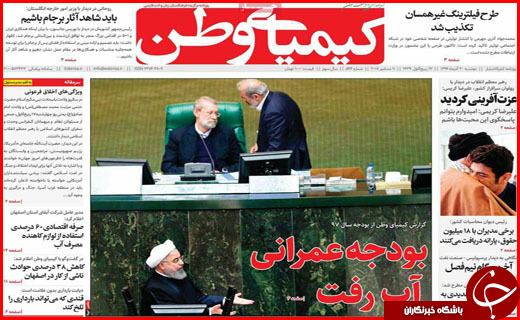 از زندگی در چادرهای یخ زده تا ممنوعیت واردات بهانه ای برای افزایش چند برابری قیمت برنج