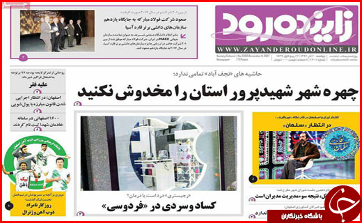 از زندگی در چادرهای یخ زده تا ممنوعیت واردات بهانه ای برای افزایش چند برابری قیمت برنج
