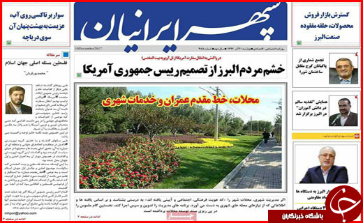 از زندگی در چادرهای یخ زده تا ممنوعیت واردات بهانه ای برای افزایش چند برابری قیمت برنج