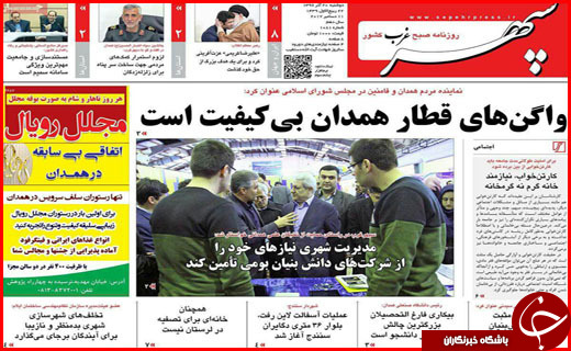 از زندگی در چادرهای یخ زده تا ممنوعیت واردات بهانه ای برای افزایش چند برابری قیمت برنج