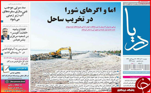 از زندگی در چادرهای یخ زده تا ممنوعیت واردات بهانه ای برای افزایش چند برابری قیمت برنج