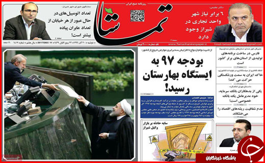 از زندگی در چادرهای یخ زده تا ممنوعیت واردات بهانه ای برای افزایش چند برابری قیمت برنج