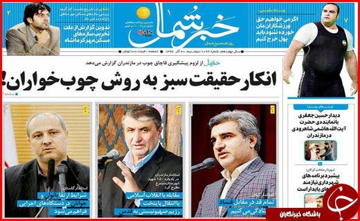 از زندگی در چادرهای یخ زده تا ممنوعیت واردات بهانه ای برای افزایش چند برابری قیمت برنج