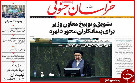 از زندگی در چادرهای یخ زده تا ممنوعیت واردات بهانه ای برای افزایش چند برابری قیمت برنج