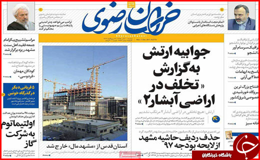 از زندگی در چادرهای یخ زده تا ممنوعیت واردات بهانه ای برای افزایش چند برابری قیمت برنج