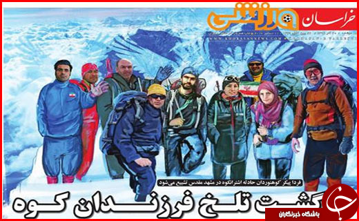 از زندگی در چادرهای یخ زده تا ممنوعیت واردات بهانه ای برای افزایش چند برابری قیمت برنج
