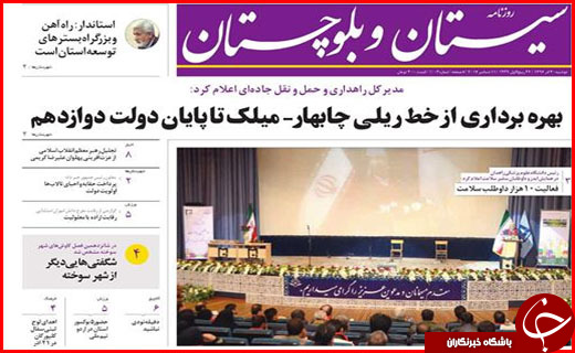از زندگی در چادرهای یخ زده تا ممنوعیت واردات بهانه ای برای افزایش چند برابری قیمت برنج