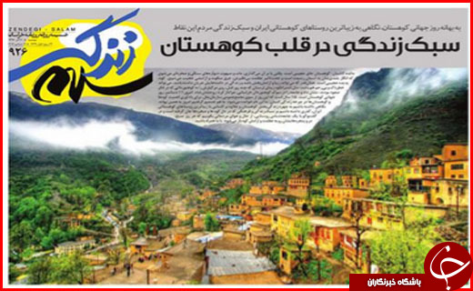 از زندگی در چادرهای یخ زده تا ممنوعیت واردات بهانه ای برای افزایش چند برابری قیمت برنج