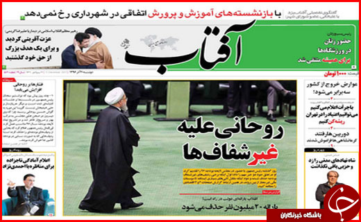 از زندگی در چادرهای یخ زده تا ممنوعیت واردات بهانه ای برای افزایش چند برابری قیمت برنج
