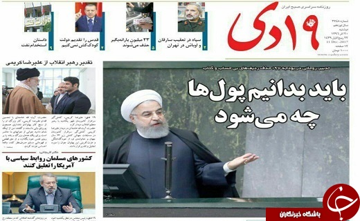 از