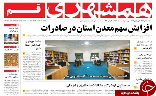 از
