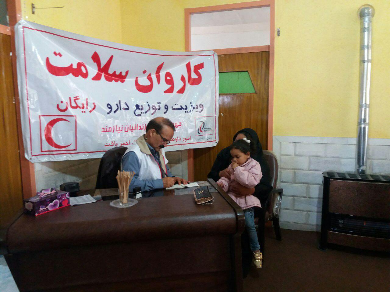 ویزیت رایگان خانواده&zwnj;های زندانیان بافت