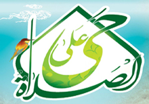 اوقات شرعی بندرعباس سه شنبه 21 آذر سال 96