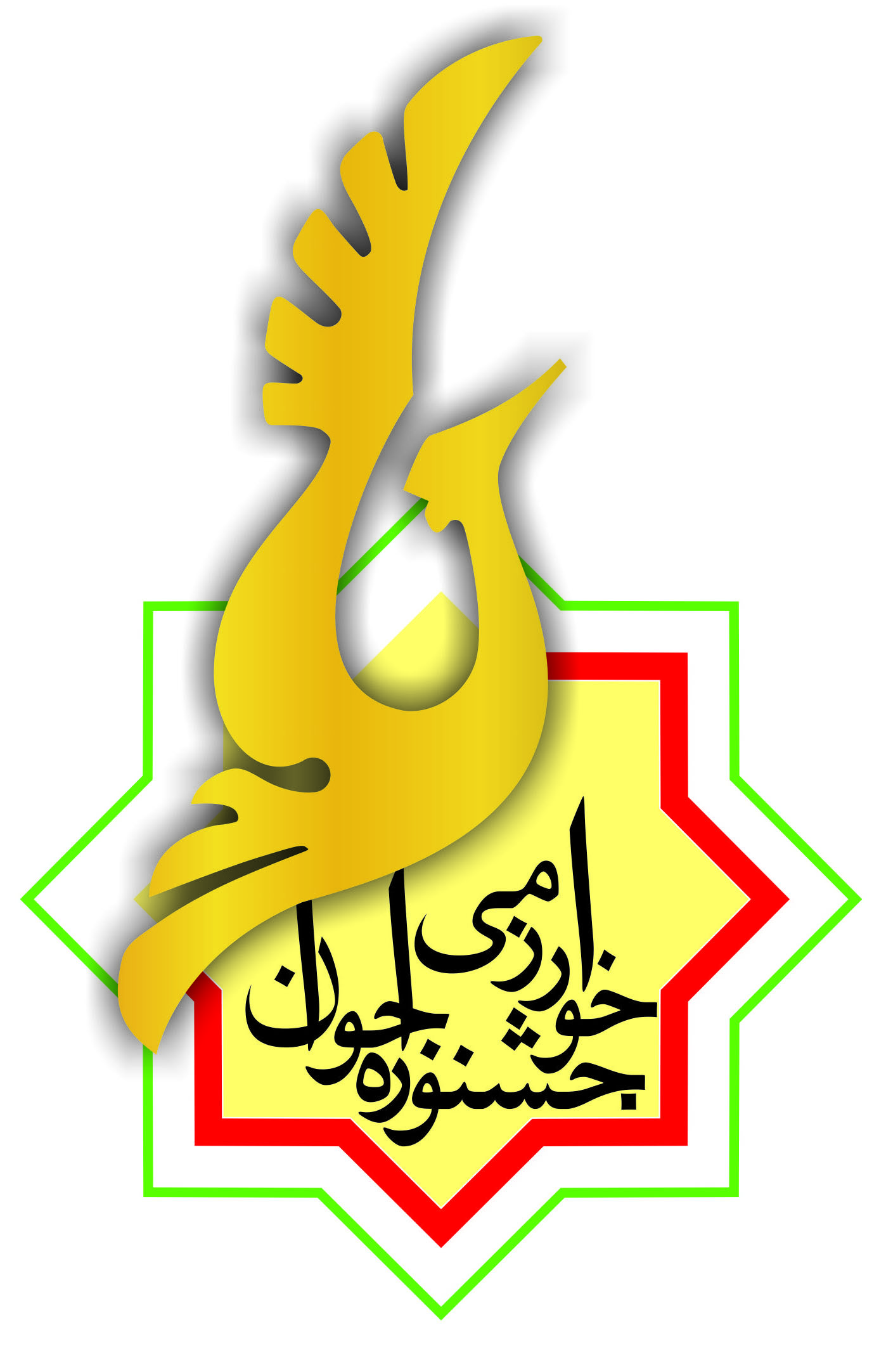 ایجاد خلاقیت در دانش آموزان هدف اصلی جشنواره خوارزمی