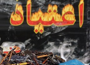بررسی راهکارهای نوین برای باز نگشتن معتادان بهبود یافته گیلانی به اعتیاد