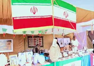استقبال از غرفه ایران در جشنواره فرهنگ ارتش‌های جهان در پاکستان + فیلم