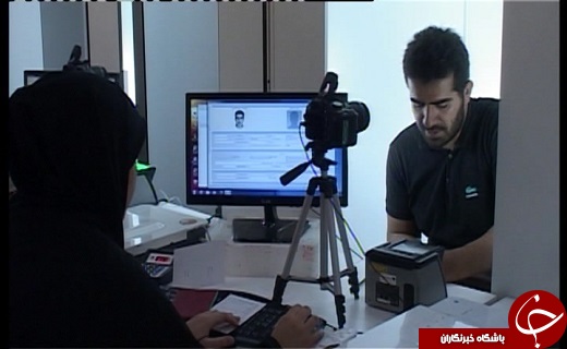 قم،استان پایلوت در طرح کارت ملی هوشمند