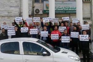 تجمع اعتراض آمیز هواداران سپیدرود در رشت