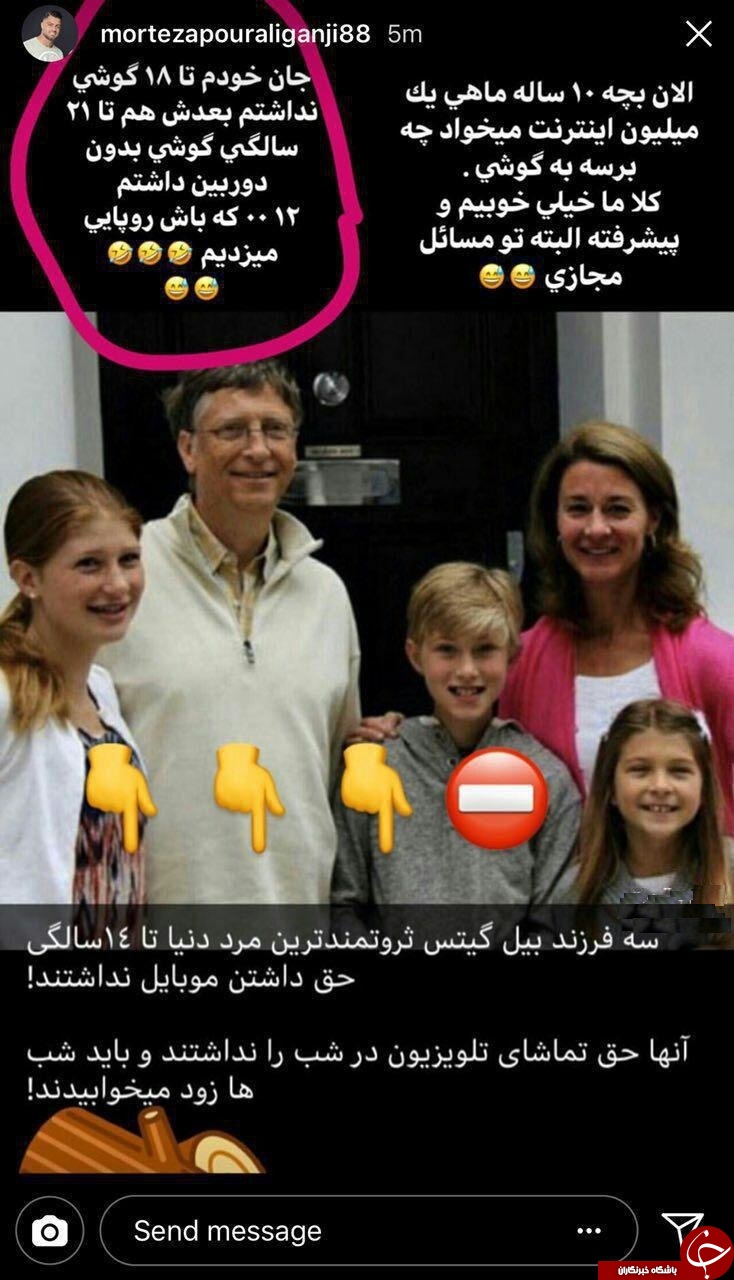 استورى جالب مرتضى پورعلي گنجي