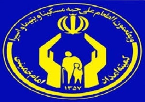 اعطای کمک هزینه جهیزیه به هزار و ۶۴۹ نوعروس سیستان و بلوچستان
