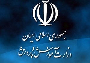 آغاز ثبت نام دانش‌آموزان مقاطع متوسطه در نهمین المپیاد دانش‌آموزی نانو