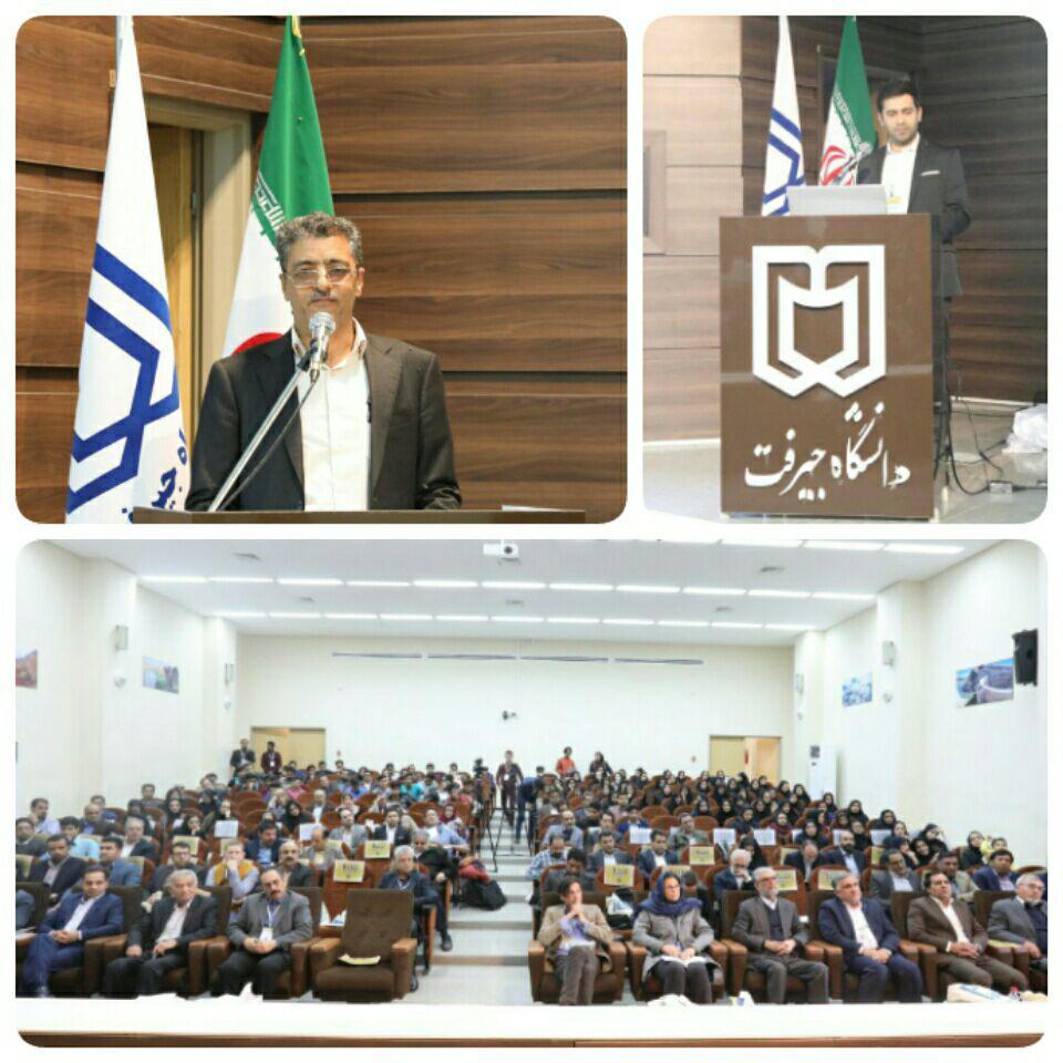 همایش بین&zwnj;المللی باستان شناسی جنوب شرق ایران پس از 16 سال