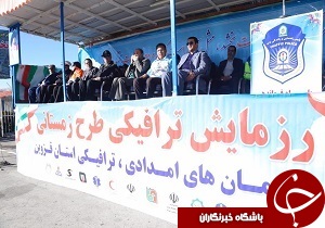 افزایش سفر و بالابردن ایمنی راه‌ها از مهمترین اولویت‌های استان قزوین