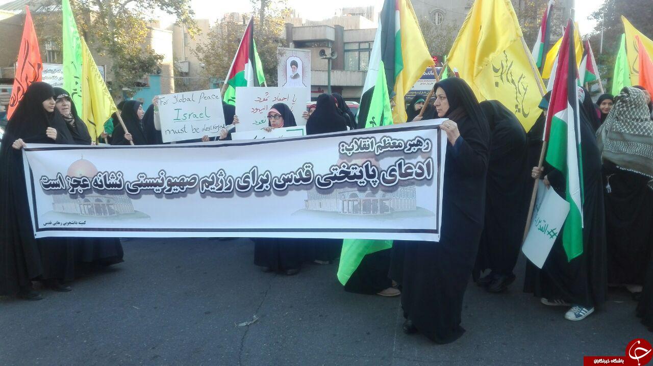 اجتماع جوانان مدافع قدس شریف آغاز شد