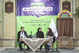 رُمان "کاپیتان بابک" و آشتی نوجوانان با ادبیات