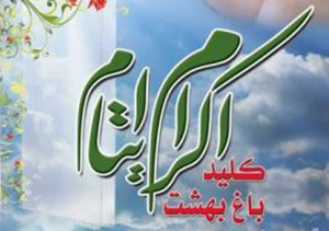 خیرجوان حامی بیش از ۱ هزار یتیم گلستانی