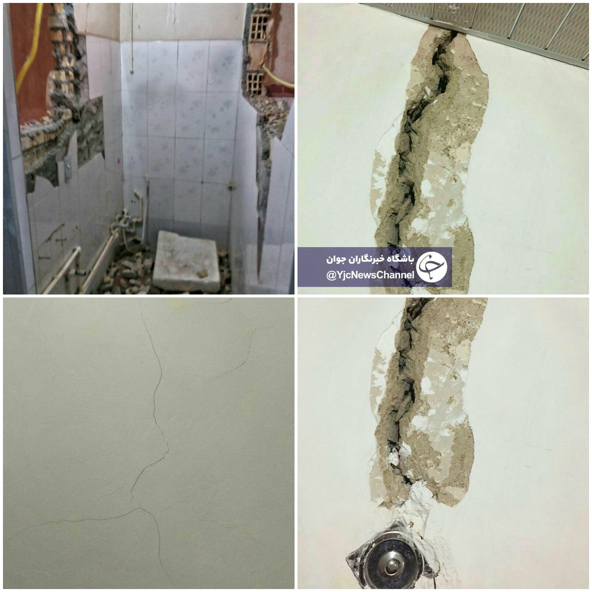 زلزله ۶ ریشتری ازگله را لرزاند