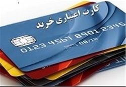 خرید کالای داخلی، تقسیم شادی عید با کارگران ایرانی + صوت