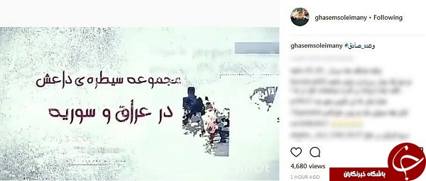 آرزوی شهادت سردار سلیمانی برای اثبات صداقتش + عکس