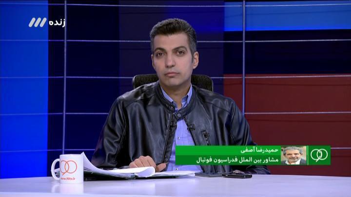 گزارش لحظه به لحظه برنامه نود +فیلم